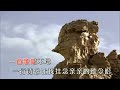 顏含彥《金色柴達木》　2160P