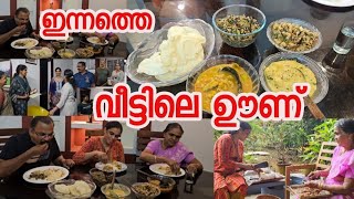 തിരിച്ചുപോക്കാണ് ഏറ്റവും സങ്കടം|Agriculture | Family vlog |Healthy food |Day in my life |Gardening|