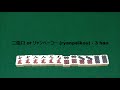 Iipeikou and Ryanpeikou - Riichi Mahjong Guide