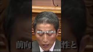 麻生太郎閣下の名言を引用する若造