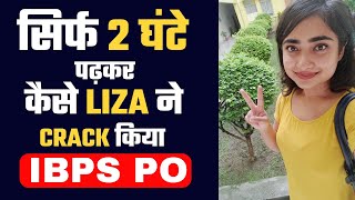 How Liza Cracked IBPS PO while Working 8-10 hours | A General Discussion | Success Story