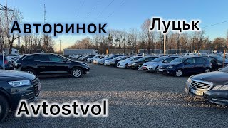 Авторинок @avtostvol