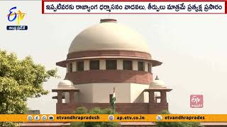 అన్ని కేసులు లైవ్ స్ట్రీమింగ్‌లో విచారణ | SC Commences Live Streaming of All Court Proceedings