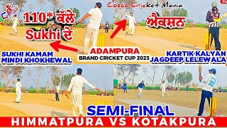 Himmatpura(Sukhi Kamam \u0026 Mindi) Vs Kotakpura Ward(Kartik Kalyan \u0026 Jagdeep) Cosco Cricket Mania