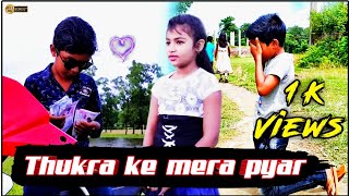 Thukra Ke Mera Pyar | Mera Intkam Dekhegi | (Cover Video) | Bewafa Love Story | Hindi Song |#srnmusc