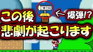 【ゆっくり実況】変なロボットにマリオが追われて潰される!!こんな変なマリオ、、、嫌だ!!天才霊夢がマリオメーカーやってみません!!part18