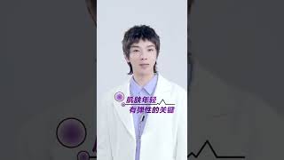 20220606 华晨宇 x 巴黎欧莱雅：火星信号来袭，和巴黎欧莱雅护肤美发代言人华晨宇一起618惊喜开箱！Hua Chenyu