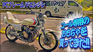 マルソウTV#102 Fエンジン漣ステンレスの音に度肝抜かれました…　#CBX400F#CBR400F#関西低回転コール＃低回転コール#暴走族#旧車#ゼファー ＃xjr