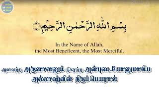 நான் உங்களைப் போன்ற மனிதன் தான். (எனினும்) உங்கள் கடவுள் ஒரே ஒரு கடவுளே என எனக்கு அறிவிக்கப்படுகிறது