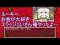 sfc　ドラゴンクエスト6　ドラクエ6　スラリンとルーキーの違い　知ってますか？父の形見の必殺技