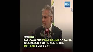 Pakistan, IMF Likely To Reach A Deal Today | MoneyCurve | Dawn News English