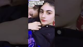 Amir Liaquat Hussain's 3rd wife Syeda Dania Shah revealed