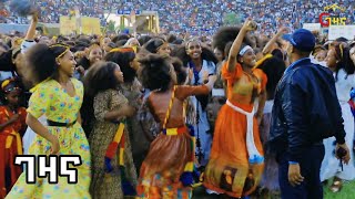 Ashenda ዱሙቅ ኣከባብራ ኣሸንዳ ኣብ መቐለ | Ashenda in Mekelle