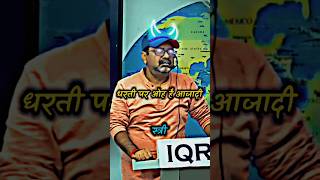 स्त्री को जो सबसे ज्यादा प्रिय है ओह है आजादी | ojha sir motivation | #motivation #ias #shorts #upsc