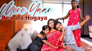 Mera Yeaar Bewafa | Sad Family Story Part-1 | GREAT Love