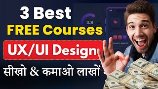 UI UX Design FREE में सीखो | 3 Best FREE Courses | Earn ₹1 Lakh/Month 🔥