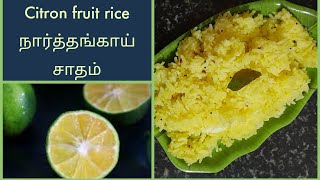 Citron Fruit Rice // Naarthangai Rice // நார்த்தங்காய் சாதம் // cold and cough // Jagos Kitchen