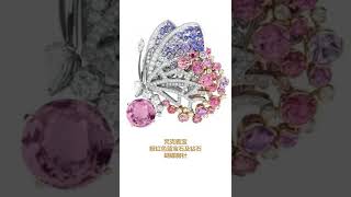 【彩色宝石系列 01】Gemstone Jewelry Collection 01