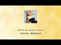 【洗腦單曲】sabrina carpenter espresso 中英歌詞 lyrics