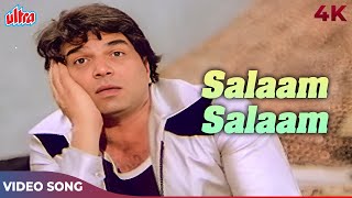 Salaam Salaam Main Aa Gaya 4K | Mohammed Rafi | Dharmendra Superhit Song | Teesri Aankh Songs