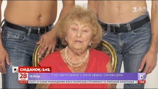 Бабуся-рокерша: як 97-річній австрійці вдалося стати рок-зіркою