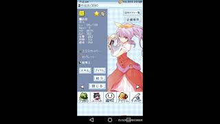 今まで使っていたキャラクターだち 東方異想穴 ver 3.5.5