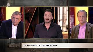 Τάκης Χατζής DIRECT | Lock down στη διασκέδαση - 13/04/2021