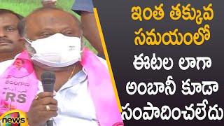 Minister Gangula Kamalakar Satirical Comments On MLA Etela Rajender in Press Meet | Mango News