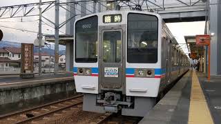 6000系団臨伊予西条駅到着後回送  Series 6000 Extra Chartered Train going out of service after arrival at Iyo-Saijo