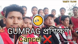 GUMRAG প্ৰশিক্ষণ কি হ'ল !! 🤦||#Lohitmukh#Yame's Vlogs