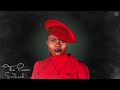 The Power - Savanah