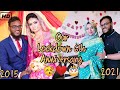 Our Lockdown Wedding Anniversary 2021 | 6th Year Anniversary Ideas |  আমাদের লকডাউন বিবাহবার্ষিকী |