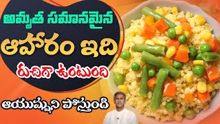 ఈ ఫుడ్స్ తింటున్న వారు వెంటనే Alert అవ్వండి | WHO వారు ఇచ్చిన స్టేట్మెంట్ ఇది | Dr.Manthena Official