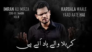 01.KARBALA WAALE YAAD AATE HAI | IMRAN ALI MIRZA | NEW NOUHA 2018-19/1440H [FHD]