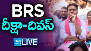 LIVE : KTR & BRS Cadre Deeksha Diwas Celebrations at Telangana Bhavan @SakshiTV