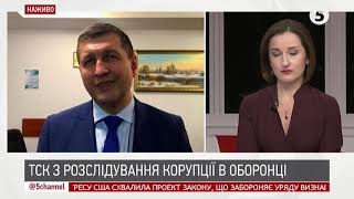 Засідання ТСК щодо корупції в оборонці | І. Попов, Т. Чорновіл | Інфовечір - 13.03.2019