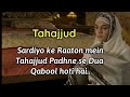 Tahajjud Motivational video|| Tahajjud Bayan || Tahajjud Quotes|| Silent girl miss affy|| Tahajjud