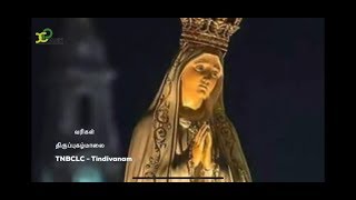 #Tamil christian Devotional songs # Vazhga Arasiye # X.Paulraj