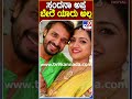 ಸ್ಪಂದನಾ ಅಪ್ಪ ಬೇರೆ ಯಾರು ಅಲ್ಲ.. vijayraghavendrawife tv9s