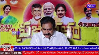 కుప్పంలో ఉత్తుత్తి డ్యాం అంటూ, సినిమా సెట్టింగ్ వేసి ఒక డ్యాం కట్టి, జగన్ రెడ్డి చేసిన హడావిడికి..!