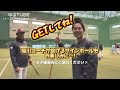 【即出しゆるtube】特別なサインボール スタジアムでいいことあるかもしれないお話🏟