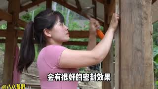 小丽搭建房屋 安装木板 #荒野建造 #田园生活 #农村生活