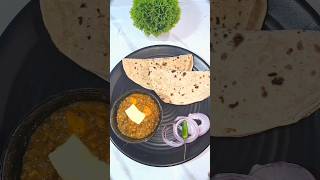 Panner Tarka #food #foodie  #shortsfeed #shorts #asmr