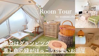 【ルームツアー】 1LDK｜カントリー｜ナチュラル｜グランピング｜ロフト｜木材インテリア｜温かみのあるお部屋｜お部屋紹介｜雑貨｜緑｜ステンドグラス｜room tour