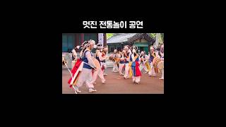 상모돌리며 회전돌기 멋진 공연 #서울놀이마당