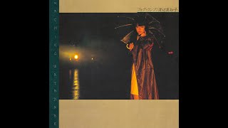 少しはまだ悲しいけれど Though still a bit sad (1978) - 渡辺真知子 Machiko Watanabe