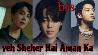 Yeh Sheher Hai Aman Ka | BTS New Fmv | twice