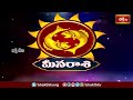 మీన రాశి వార ఫలాలు | 27th Oct 2024 - 02nd Nov 2024 | Meena Rashi Varaphalam| Pisces Weekly Horoscope