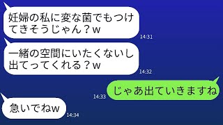 弟嫁を追い出すために義姉が「私の実家から出て行け！」と言った→その結果、身勝手なDQN女の要求が通ったwww