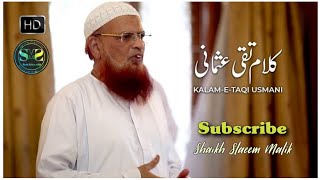 Kalam-E Taqi Usmani |Tera Banda Tera Talib Tera Beemar Taqi | Voice Abu Bakar